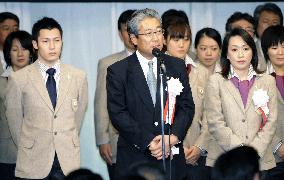 Japanese Winter Olympic delegation launched