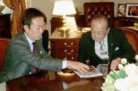 Japanese lawmaker Ishihara, U.S. senator Inouye