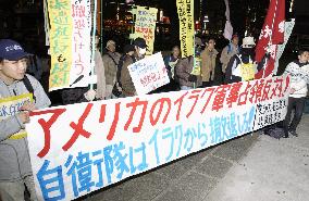 (2)Civic groups protest Japan's troop deployment extension in Ir