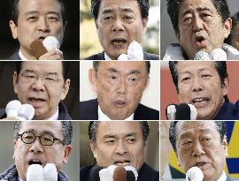 1 week before Japan general election
