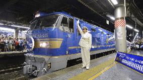 "Blue train" begins last round-trip