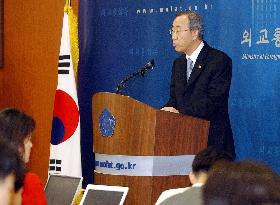 (3)S. Korea demands 'Takeshima Day' ordinance be scrapped