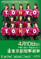 AKB48 on poster for Tokyo gubernatorial race