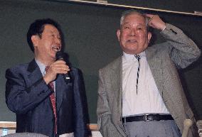 (12)Japan's Koshiba wins Nobel Prize in Physics