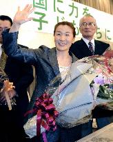 Lawmaker Tani retires from judo