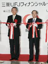 MUFG celebrates inauguration as world's largest group in assets