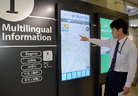 Airport adopts multilingual info board before world disaster meet