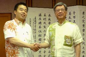 Okinawa gov. meets with Shiga gov.