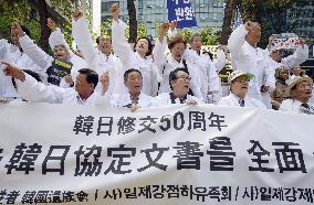 Kin of requisitioned civilians from Korean Peninsula rally in Seoul