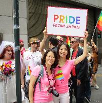 Same-sex couple joins LGBT parade in NY