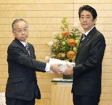 Auditors find 157 bil. yen in wasteful spending by gov't in FY 2014