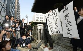 Court upholds ban on opening of Nagasaki bay dike