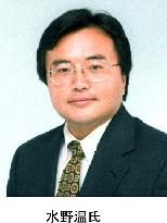 Gov't to name bond analyst Mizuno as new BOJ board member