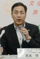 Hitachi unit to build wind power plant in Akita