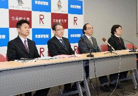 University, police to cooperate in cybercrime education in Kyoto