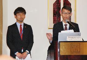 Nagasaki Univ. students give presentation at N.Y. peace meeting