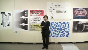 11th Int'l poster exhibition in Toyama begins