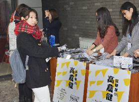 Chinese fans gather for late Japanese film star's movie event