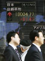 Nikkei ends at 7-yr high as Japan exits recession