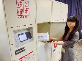 Japan Post, Rakuten to start offering delivery lockers