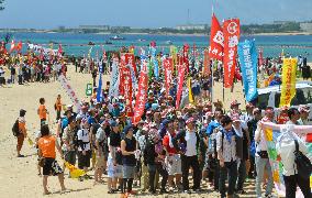 Okinawa marks 43rd anniv. of reversion to Japan