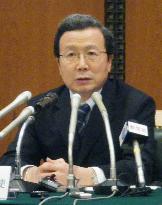 Chinese Ambassador to Japan Cheng