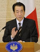 Japanese PM Kan at press conference