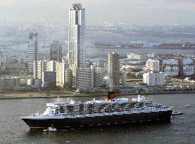 Queen Mary 2 in Osaka