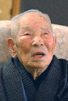 World's oldest man dies in Fukuoka Pref. at 114