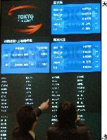 Tokyo stock trading suspended due to system error