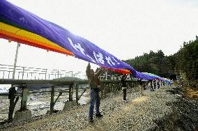 100-meter-long rainbow flag on 8th-month tsunami anniv.