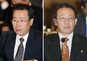 China's nuclear negotiator likely to visit N. Korea