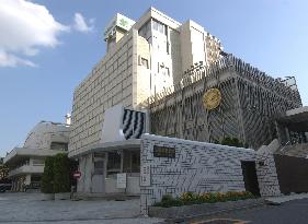Soka Gakkai Culture Hall