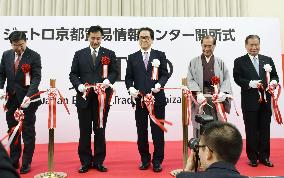 JETRO opens branch in Kyoto to promote Japanese culture