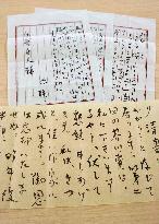 Writer Dazai's letter expresses longing for literary award
