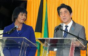 Japan, Jamaica agree to cooperate on U.N. reform, maritime security