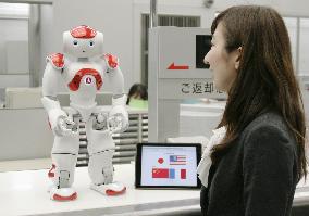 Customer service robot debuts at Japanese bank