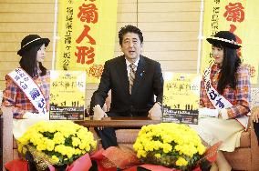 Abe meets chrysanthemum ambassadors from Fukushima Pref.