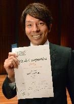 Japanese composer wins 1st place in Geneva music competition