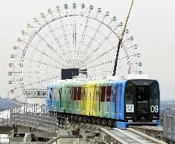 Linimo train begins business operations for Aichi Expo