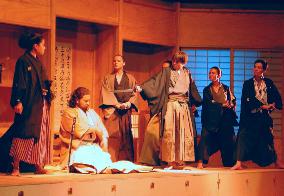 Honduras stage Japanese play about hardships