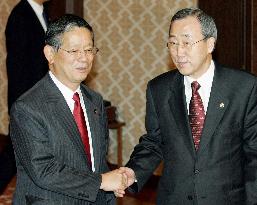 S. Korean foreign minister criticizes Yasukuni visit