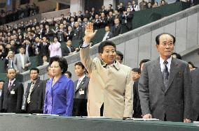 (CORRECTED) Roh Moo Hyun attends arts performance in Pyongyang