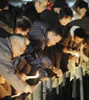 Events held to commemorate 1995 Great Hanshin Earthquake