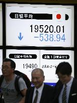 Nikkei posts steep losses as BOJ stays pat