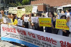 Protest against Japan's move over WTO consultation