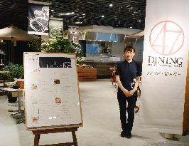 Tokyo restaurant to serve meals using materials from 47 prefectures