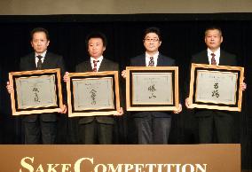 "Sake" rice wine competition takes place in Tokyo