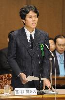 BOJ deputy governor nominee Nishimura speaks at Diet