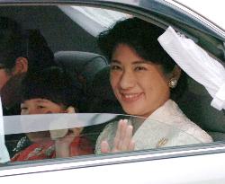Crown Princess Masako attends New Year's ceremony